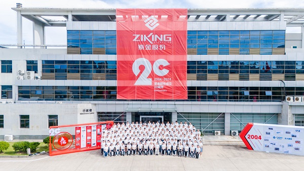 1720596350341434.jpg 2.jpg